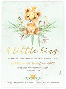 Einladung "a little king"
