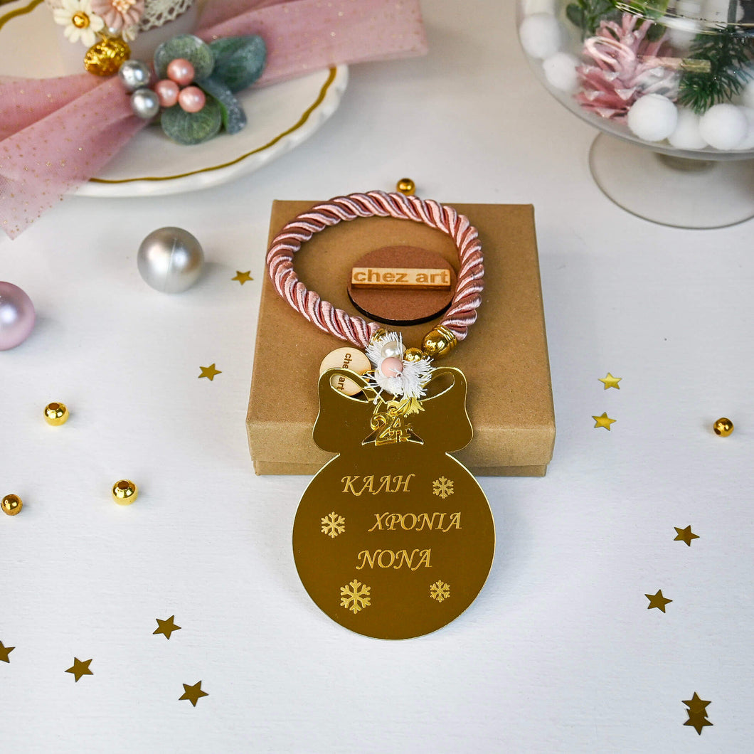 LuckyCharm Christmas Ball MP – Για τη Νονά / Für die Patentante