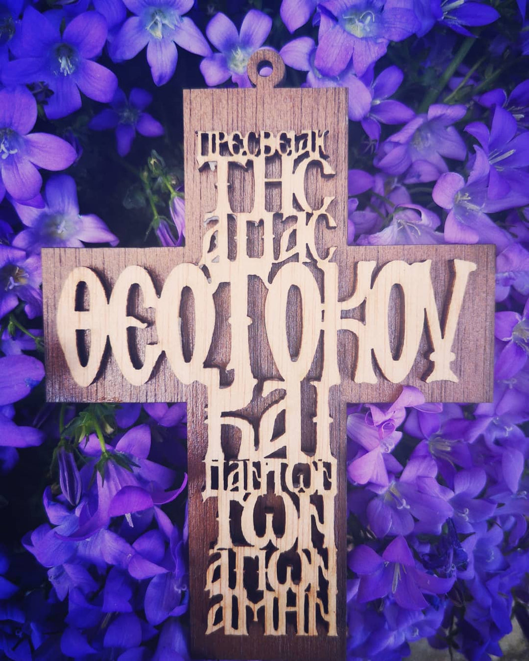 Holzkreuz