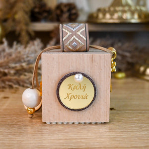 Wishes Cube_Brown